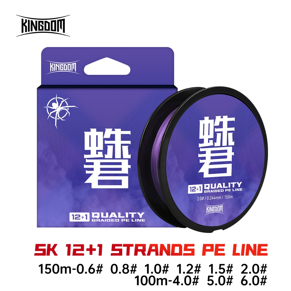 Kingdom SK 12 + 1 Dây Dây PE Dây Câu 100m / 150m 12 + 1 Dây Dây PE Bện 0.6 # 0.8 # 1.0 # 1.2 # 1.5 #