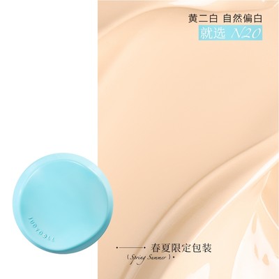 [CB INFLUENCER] Phấn Nước JUDYDOLL Long Wearing Cushion 14g