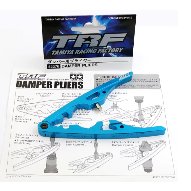Tamiya RC Đa Năng Giảm Sốc Kìm Giảm Chấn Mô Hình Công Cụ Series TRF42276 Đồ Chơi Điều Khiển Từ Xa Đi