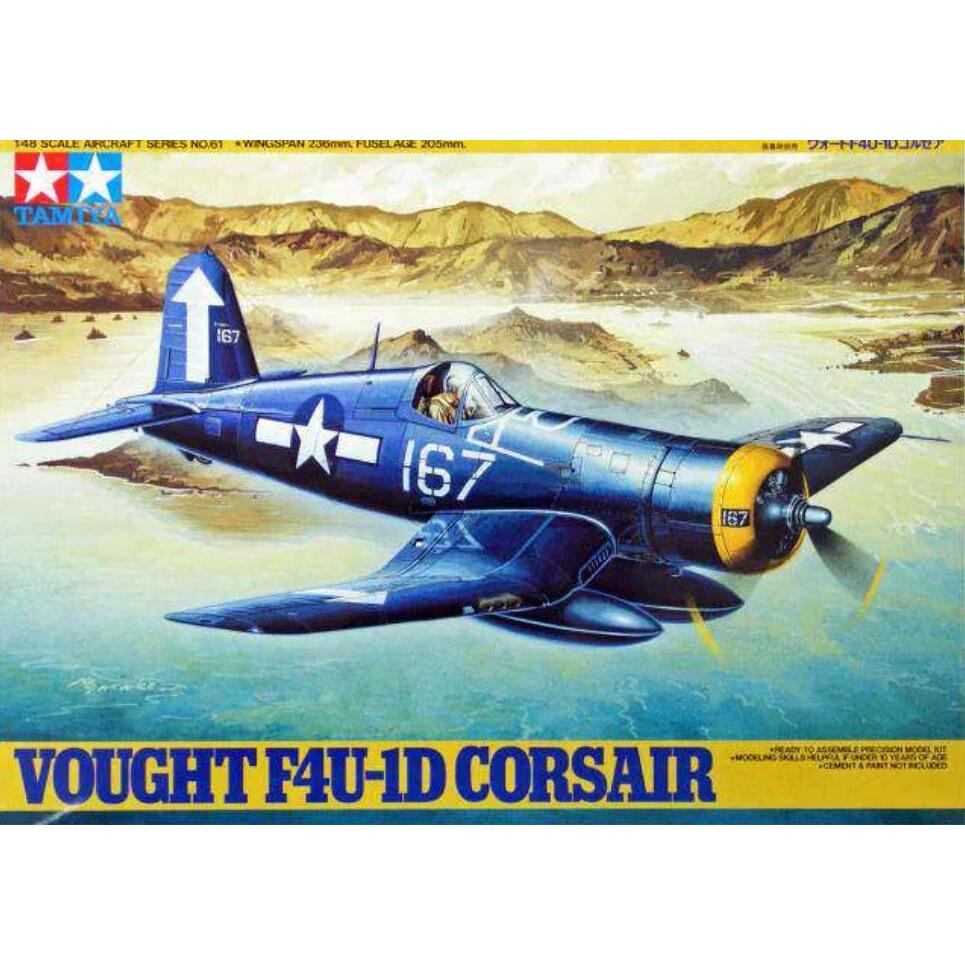 Tamiya 61061 Bộ mô hình máy bay tỷ lệ 1 / 48 Hoa Kỳ Vought F4U-1D Corsair Mk IV