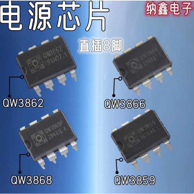 1-5 CHIẾC IC CHIP ĐIỆN QW3859 QW3859 QW3858 QW3862 QW3866 QW3868P CRE6289 CRE6359 CRE6559 CRE6959 CR