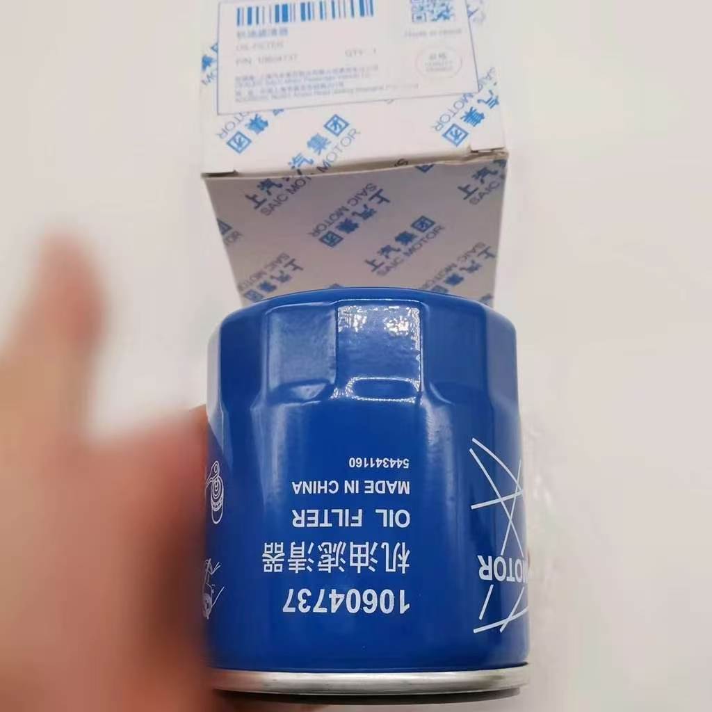 10604737 Lọc dầu cho 1.5T MG HS GS G50 GT ONE MG6 Reowe 360 950