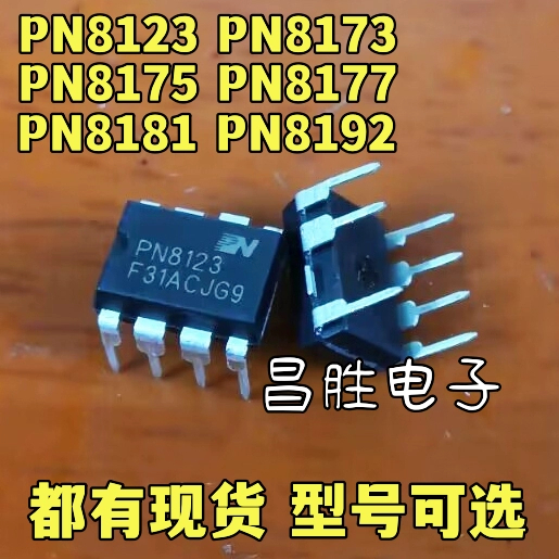 1-5 CHIẾC chip điện ic PN8123 PN8173 PN8175 PN8177 PN8181 PN8192 PN6147H PN6149 PN6316A PN6317A PN66