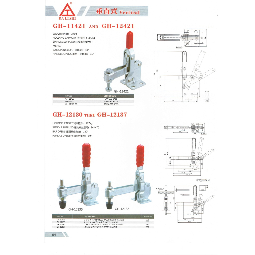 ‌Kẹp chuyển đổi phát hành nhanh dọc DALISHI, Model GH 101E 101A 102B 12130 101D 101B, Dung tích giữ 
