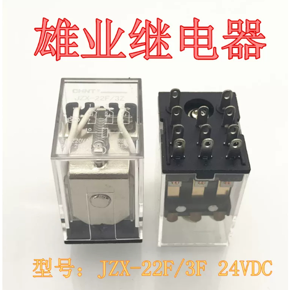 Hàng sẵn có Hoàn toàn mới JZX-22F / 3F 24VDC Zhengtai Rơle giữa 11 chân