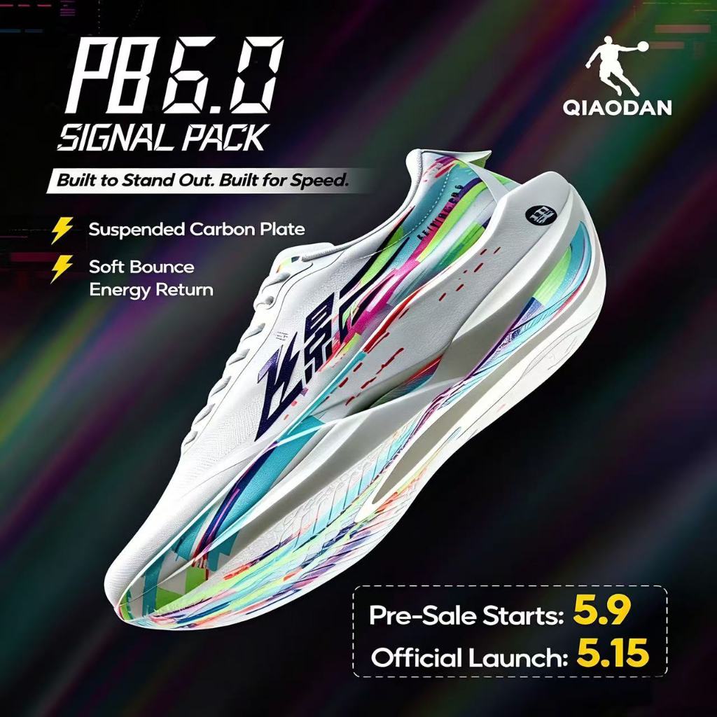 Màu Mới 5.15 Bán Qiaodan Feiying PB6.0 Nam Đua Xe Chạy Bộ Đĩa Carbon Bounce Marathon QDB023261299