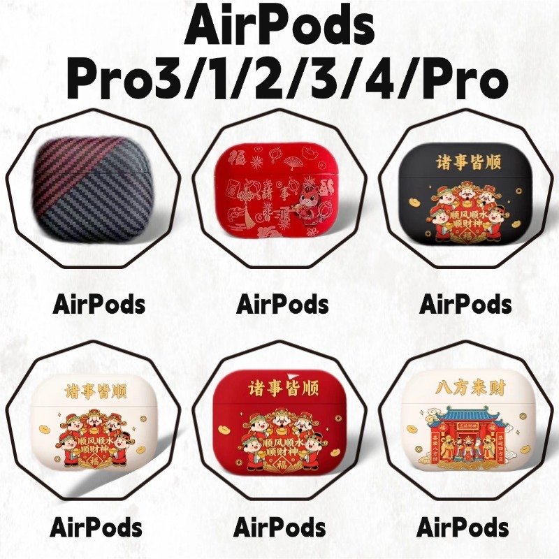 ốp airpods pro 3/airpod pro 3 case/ốp airpod 4/ốp airpod/case airpod 4/case airpod/ốp airpods pro/ốp