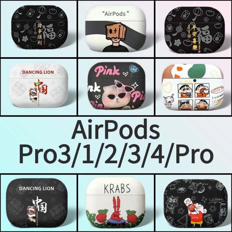 airpod pro 3/airpod/ốp airpod 4/case airpod 4/ốp airpods pro/ốp airpods pro 3/ốp tai nghe airpods 4/