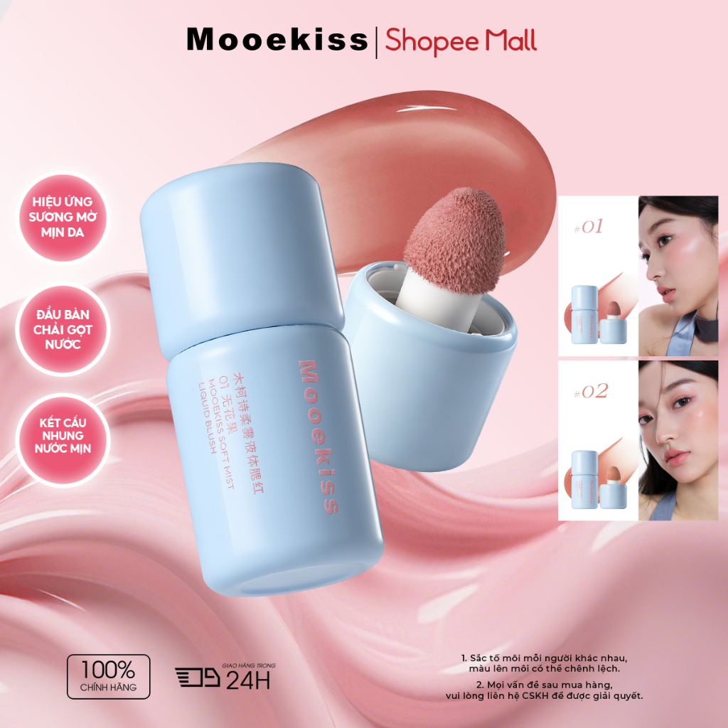 Phấn má hồng dạng kem đa năng Mooekiss có chất phấn lì, độ bão hòa thấp và dễ tán, phù hợp cho lớp trang điểm nhẹ nhàng | BigBuy360 - bigbuy360.vn