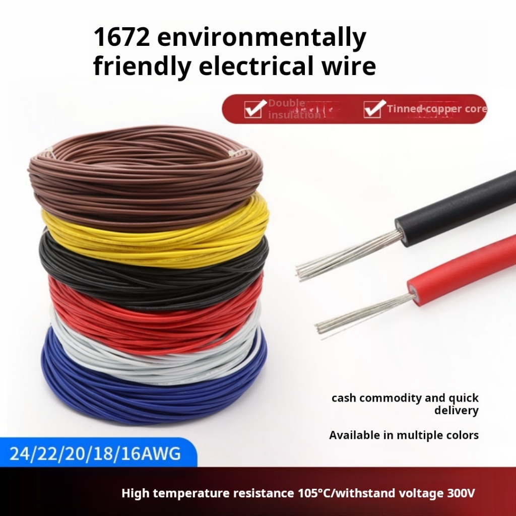 16AWG--24AWG 1672 dây điện tử cách nhiệt hai lớp 16 / 18 / 20 / 22 / 24AWG nhạc cụ và thiết bị kết n