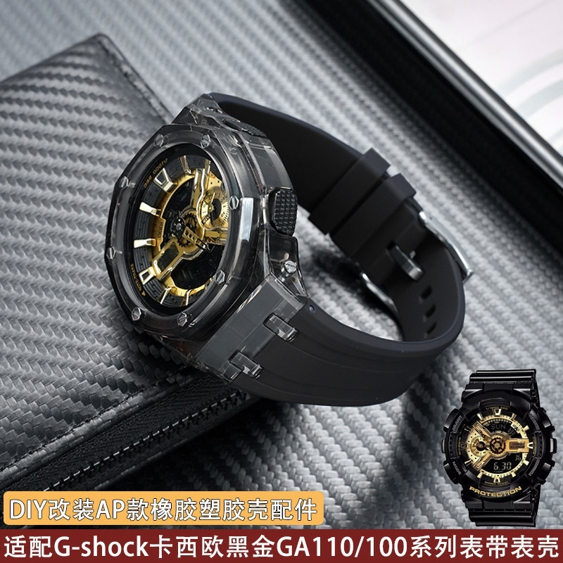 Thích hợp cho G-shock Casio Black Gold GA110 / 100 Series DIY Modified AP Case Vỏ dây đeo silicon