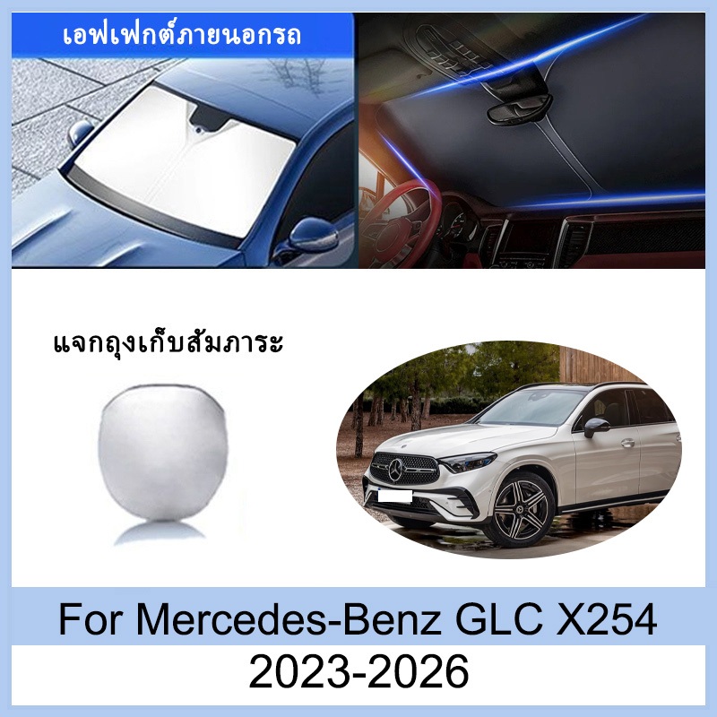 ❈ ❈ ❈ Dành cho Mercedes-Benz GLC X254 2023-2026