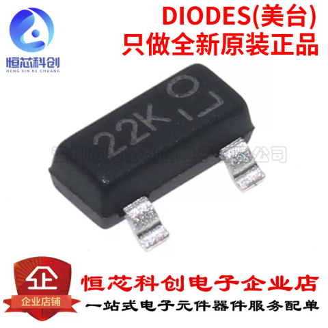 DIODES DMG230 DMG2302UK-7 DMG2301LK-7 DMG2301U-7 DMG2307LQ-7 Sản phẩm chính hãng chính hãng chính hã