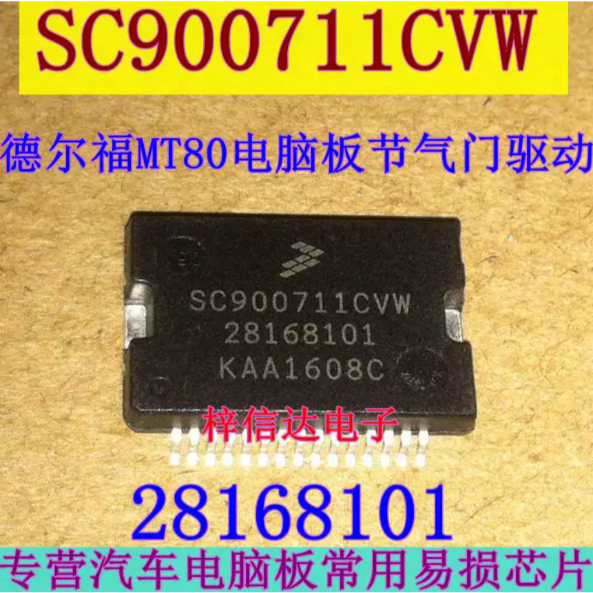 SC900711CVW 28168101 Chip ổ đĩa nhàn rỗi ga Delphi MT80 IC