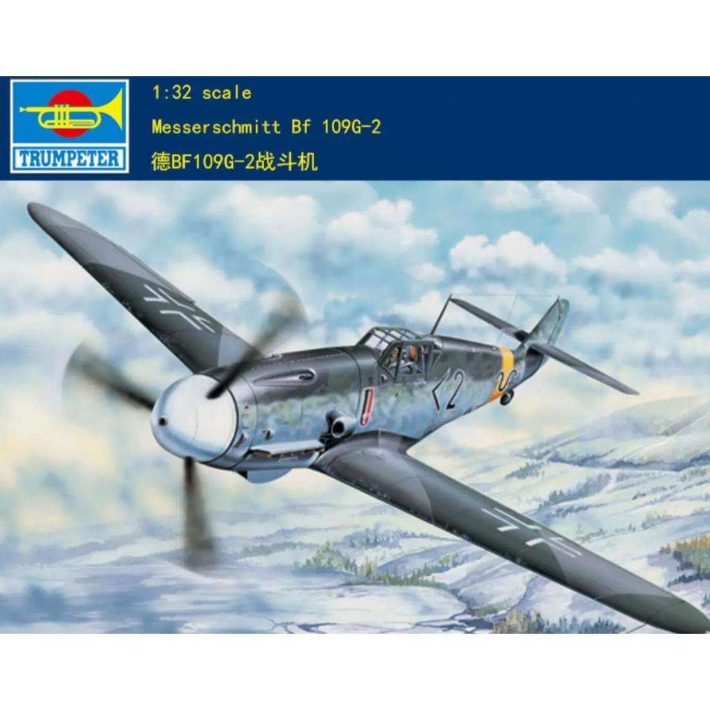 Trumpeter 02294 1 / 32 Messerschmitt Bf 109G-2 Trumpeter 1 / 32 Đức BF109G-2 Fighter 02294 Hàng có s