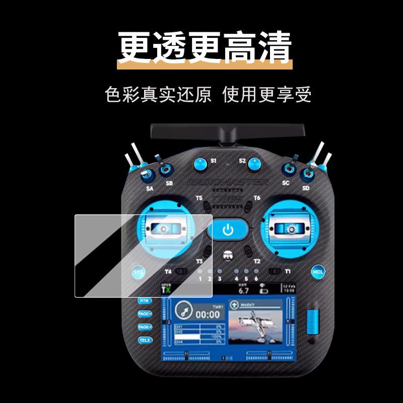 Dành Cho Radiomaster TX16S MK3 MAX / MK3 Phim Bảo Vệ Màn Hình Chống Trầy Xước Phim Mềm