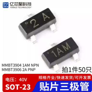 MMBT3904 MMBT3904Q-7-F MMBT3904-7-F MMBT3906 sot-23 Bóng bán dẫn SMD