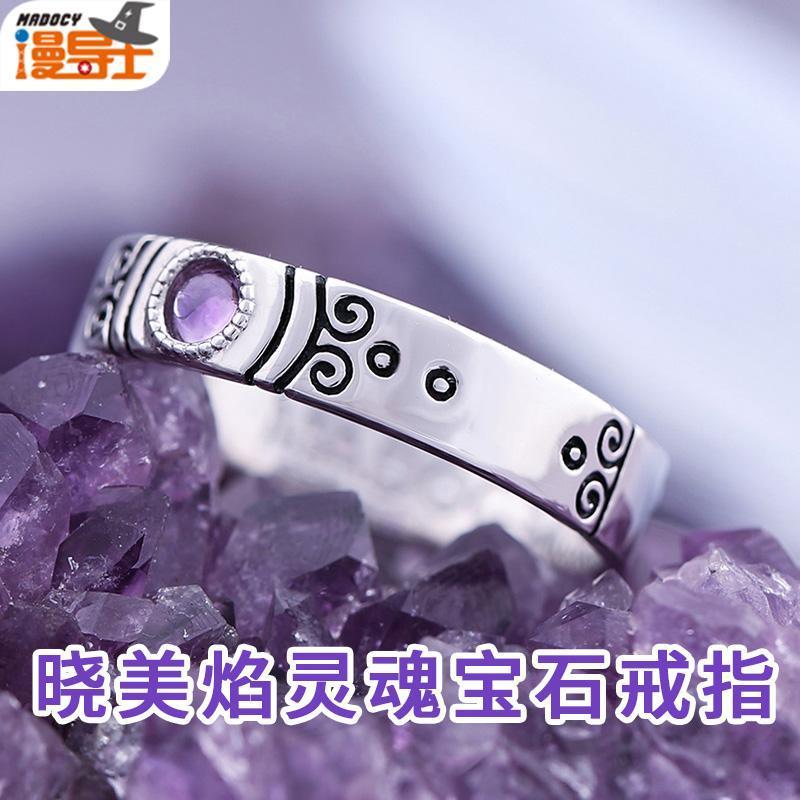 Xiao Meiyan Nhẫn Cô Gái Ma Thuật Madoka Soul Gem Magic Circle Anime Hàng Hóa 0518 #.