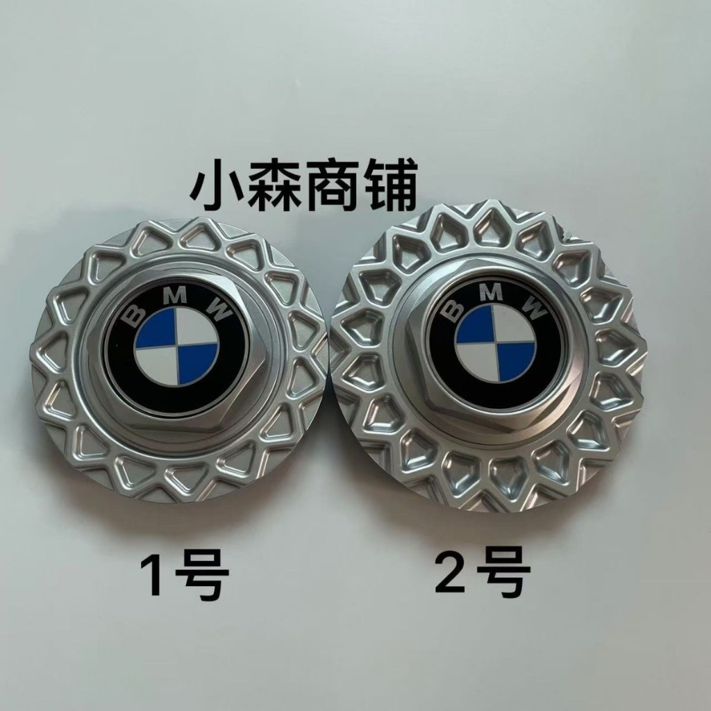Thích hợp cho BMW E30 / E24 / E34 / E32 Nắp trung tâm ô tô / Nắp Logo trung tâm