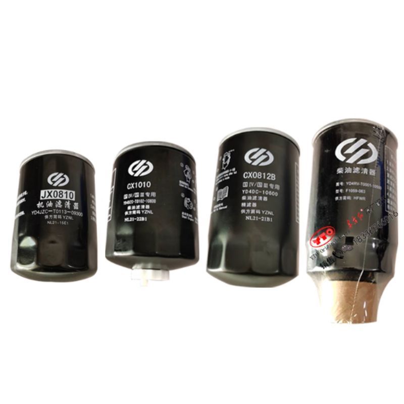 Lọc Dầu JX0810 JX1008B JX0708 JX0814D CX0706 CX0708B JX0810D1 Lọc Nhiên Liệu Cho Yangdong