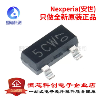 NEXPERIA BC807-40 BC807-40W BC817-25 BC846 BC846B BC846S SOT-23 Transistor lưỡng cực