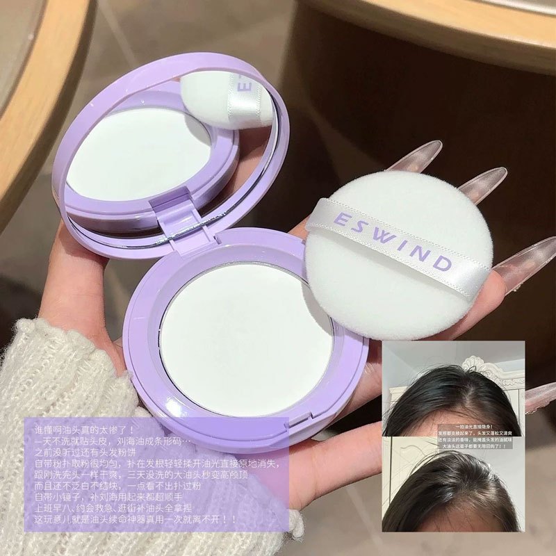 ESWIND Yifeng Fluffy Pressed Powder Lion Head Tẩy nhờn Lông Tơ Lông Tơ Tóc Không Rực Nổ Tóc Khô Nữ