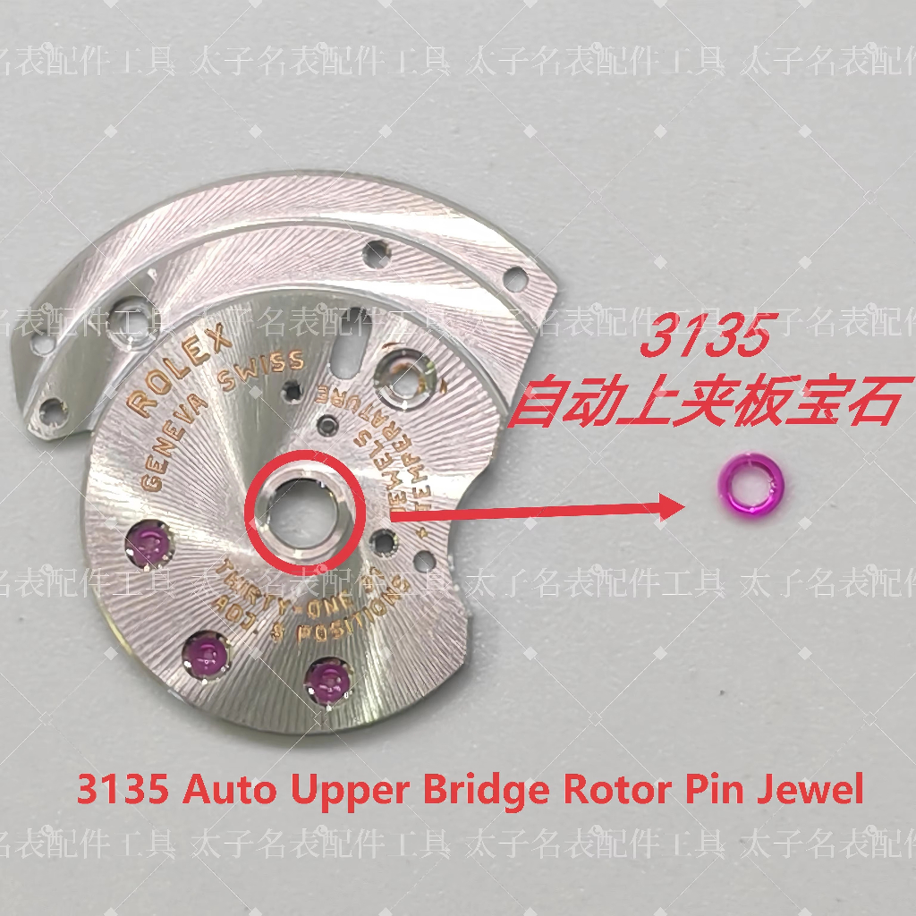 Phụ Kiện Đồng Hồ 3135 / 2235 Chuyển Động Tự Động Nẹp Đá Quý Tự Động Đầu Bánh Xe Đá Quý Lịch Chuyển Đ