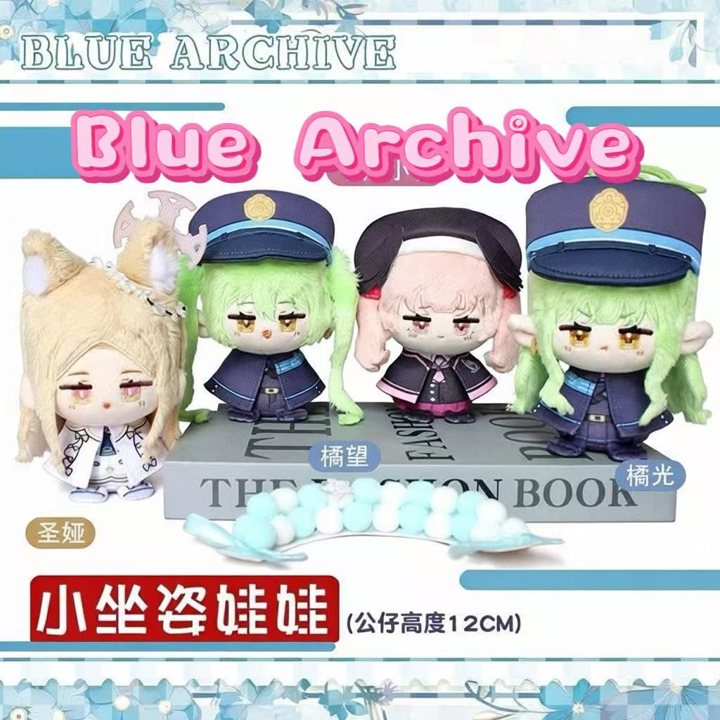 Chất lượng caoTrò chơi 《 Blue Archive 》 Búp bê bông sang trọng Tachibana Hikari dễ thương 、 Tachiban