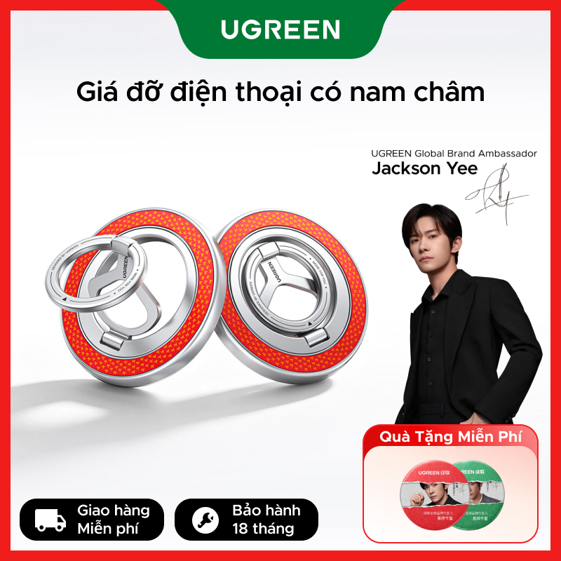 【UGREEN X Jackson Yee】Giá đỡ nhẫn điện thoại từ tính hai mặt UGREEN Hợp kim nhôm 360° Tay cầm có thể