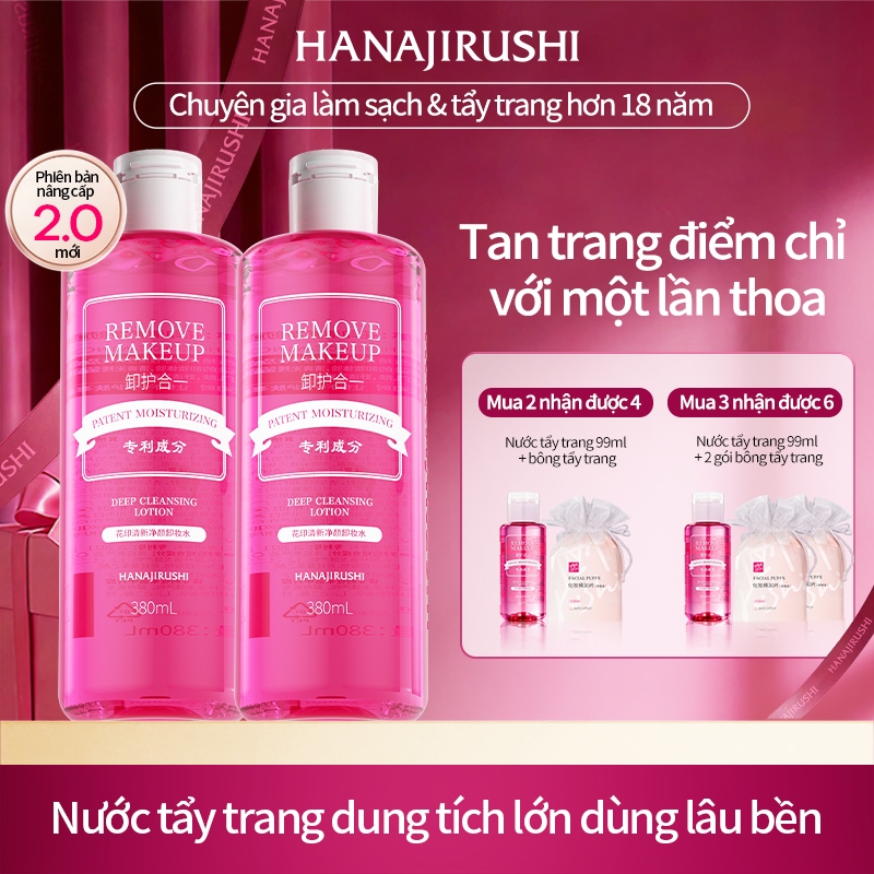 HANAJIRUSHI【CHÍNH HÃNG】Nước Tẩy Trang Dịu Nhẹ Cho Da Nhạy Cảm 380ML (Bản Nâng Cấp)-COMBO SIÊU ƯU ĐÃI