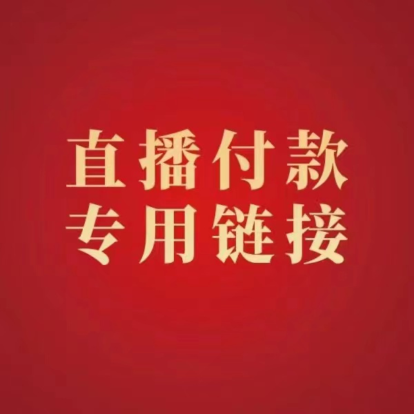 Liên kết trực tiếp anxin _ pha lê600