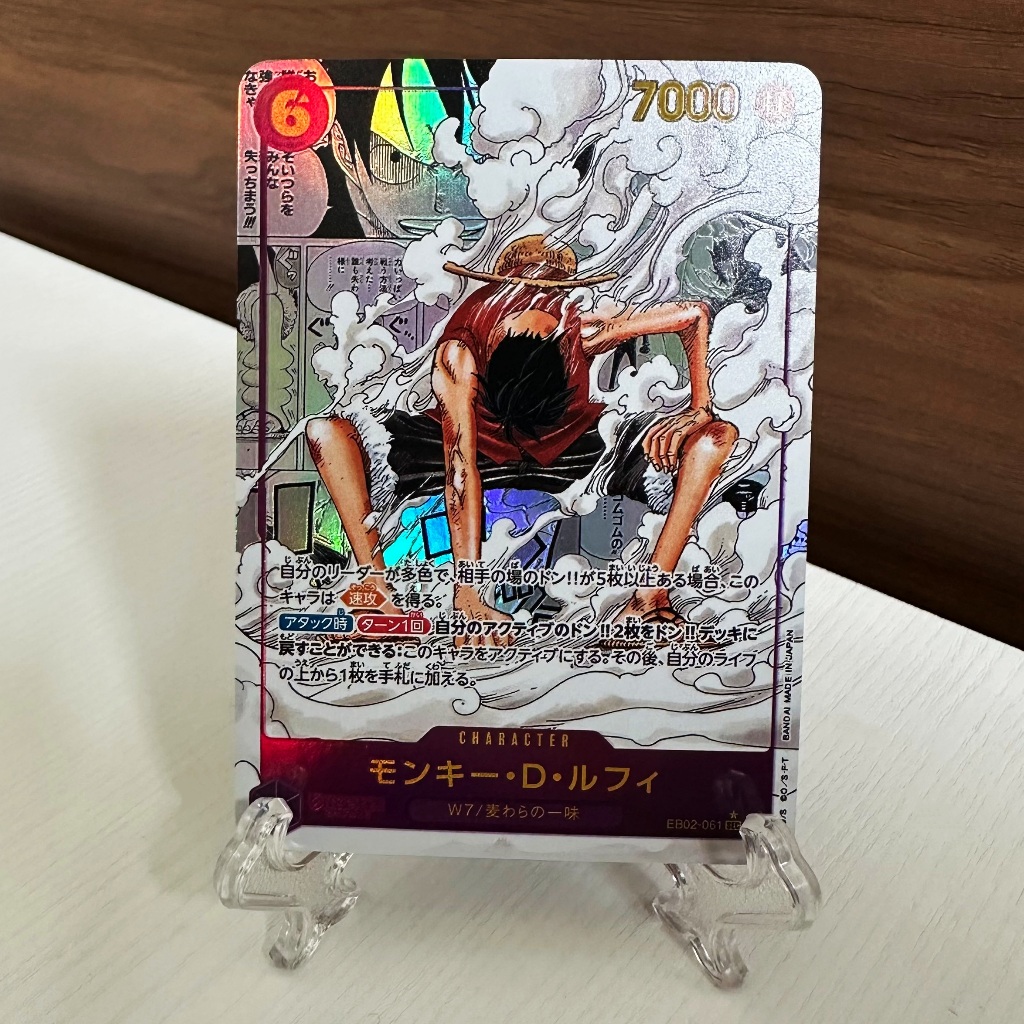 Thẻ One Piece EB02 061 SEC Luffy Collection Card Trò chơi thẻ opcg