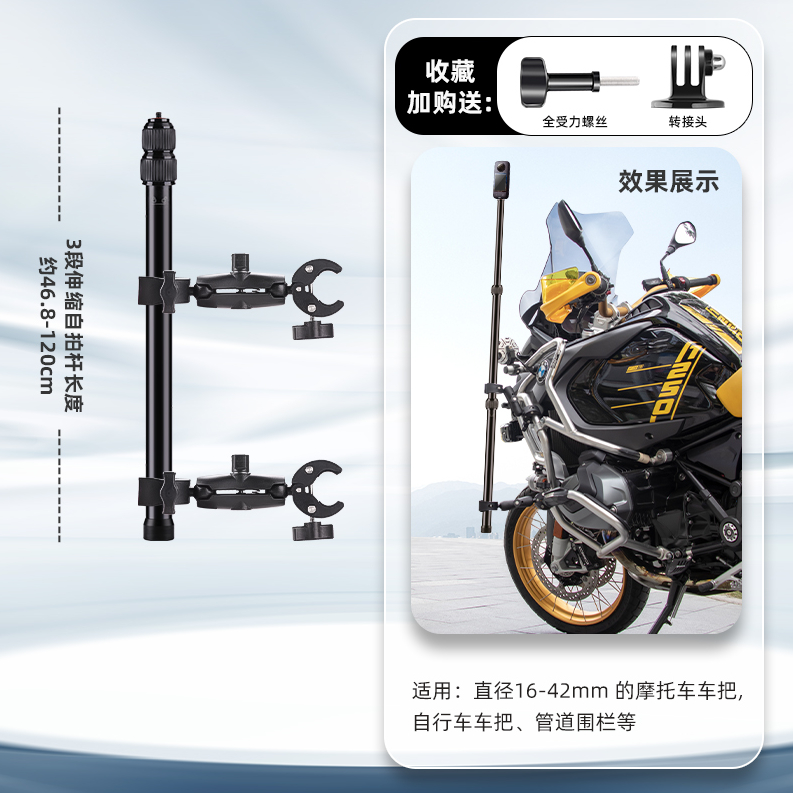 2026 Cho Insta360 X5 One X3 X4 Xe Máy Xe Đạp Toàn Cảnh Selfie Stick Monopod Gắn Tay Cầm Giá Đỡ Cho G
