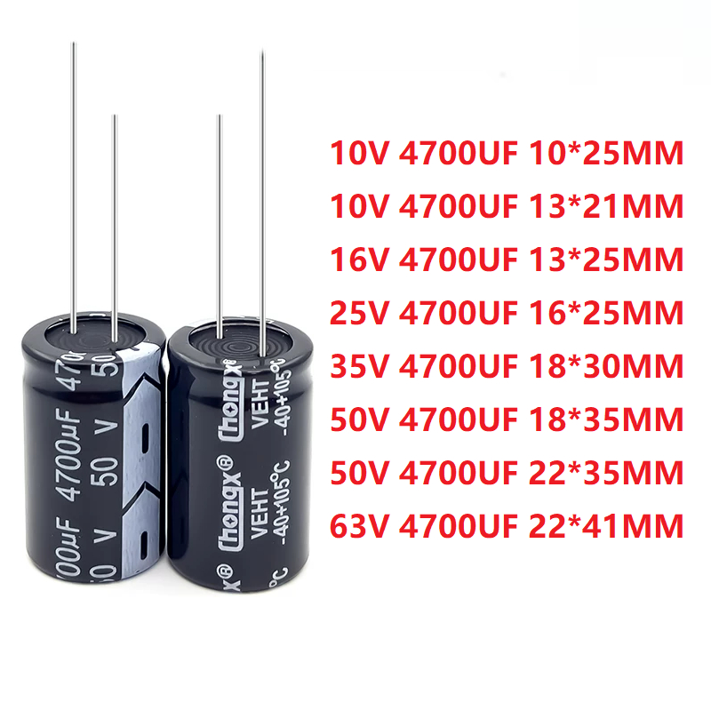 10V 16V 25V 35V 50V 63V Tụ điện điện phân nhôm nội tuyến 10V4700UF 16V4700UF 25V4700UF 35V4700UF 50V