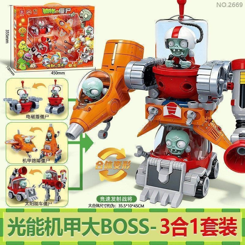 2026 PvZ Boss-Mecha Vol.02 Bộ Robot Mô Hình Hợp Kim Trò Chơi fusion Robot Chính Hãng Multipack