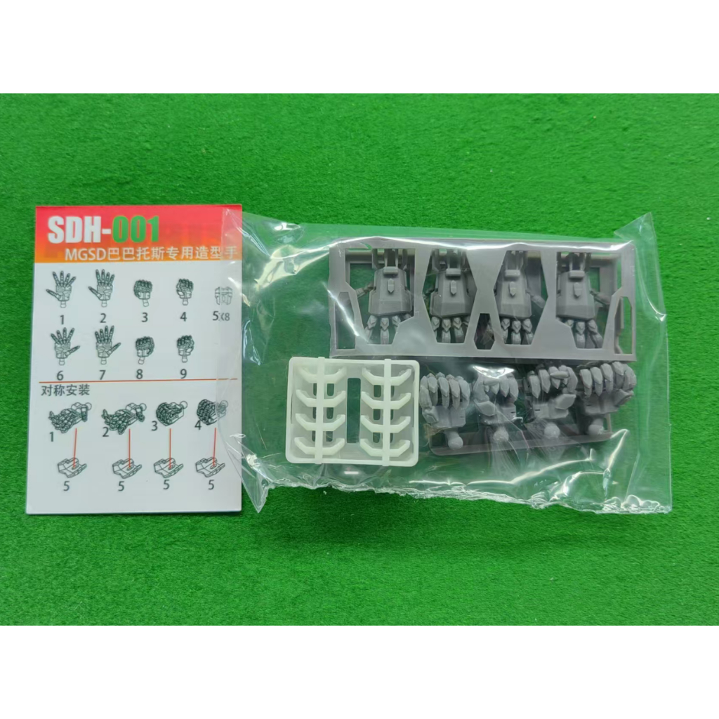 ANUBIS SDH001 MGSD Barbatos Addon Phụ tùng tay Model không chứa
