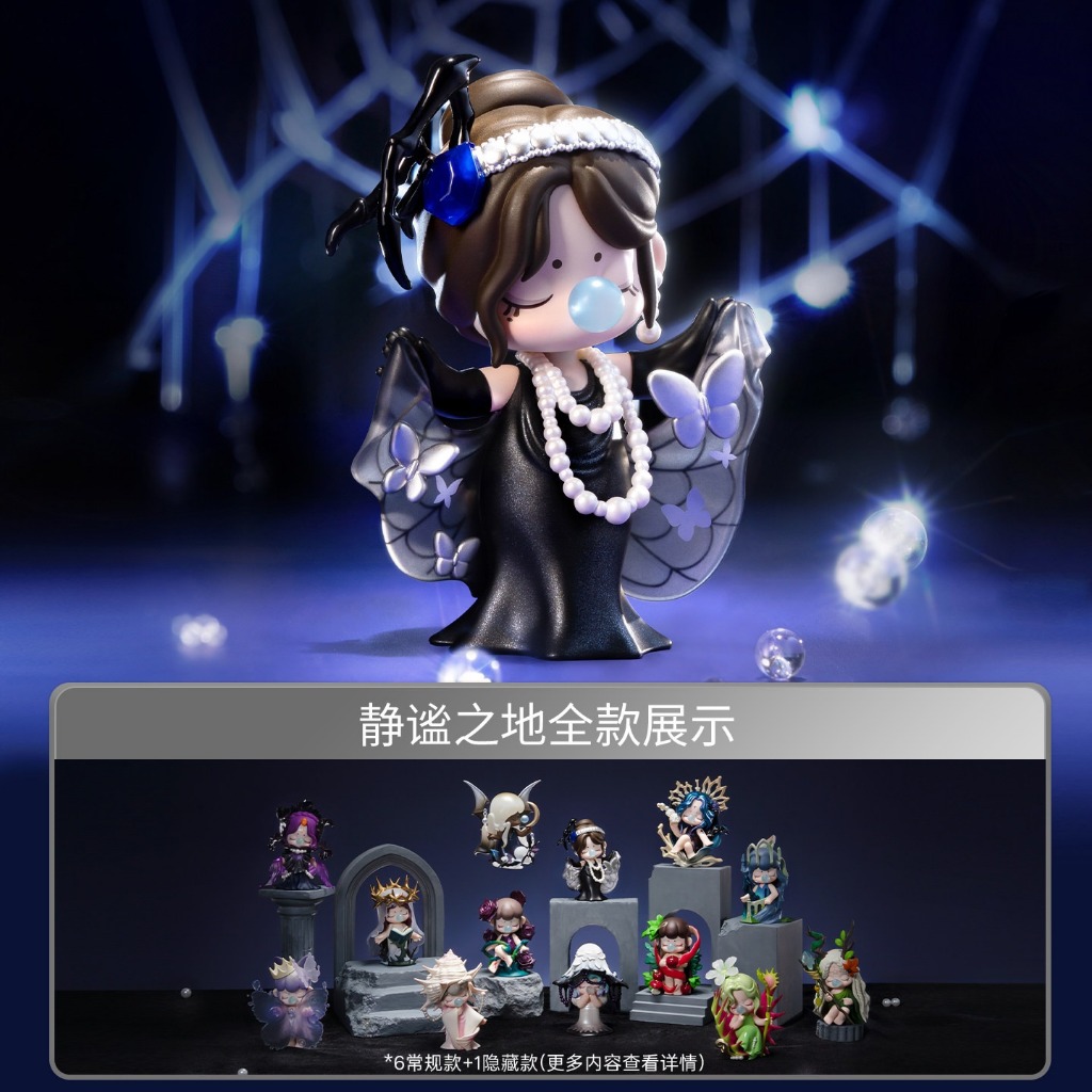 Hộp mù Rolife Nanci Secret Fantasy Series