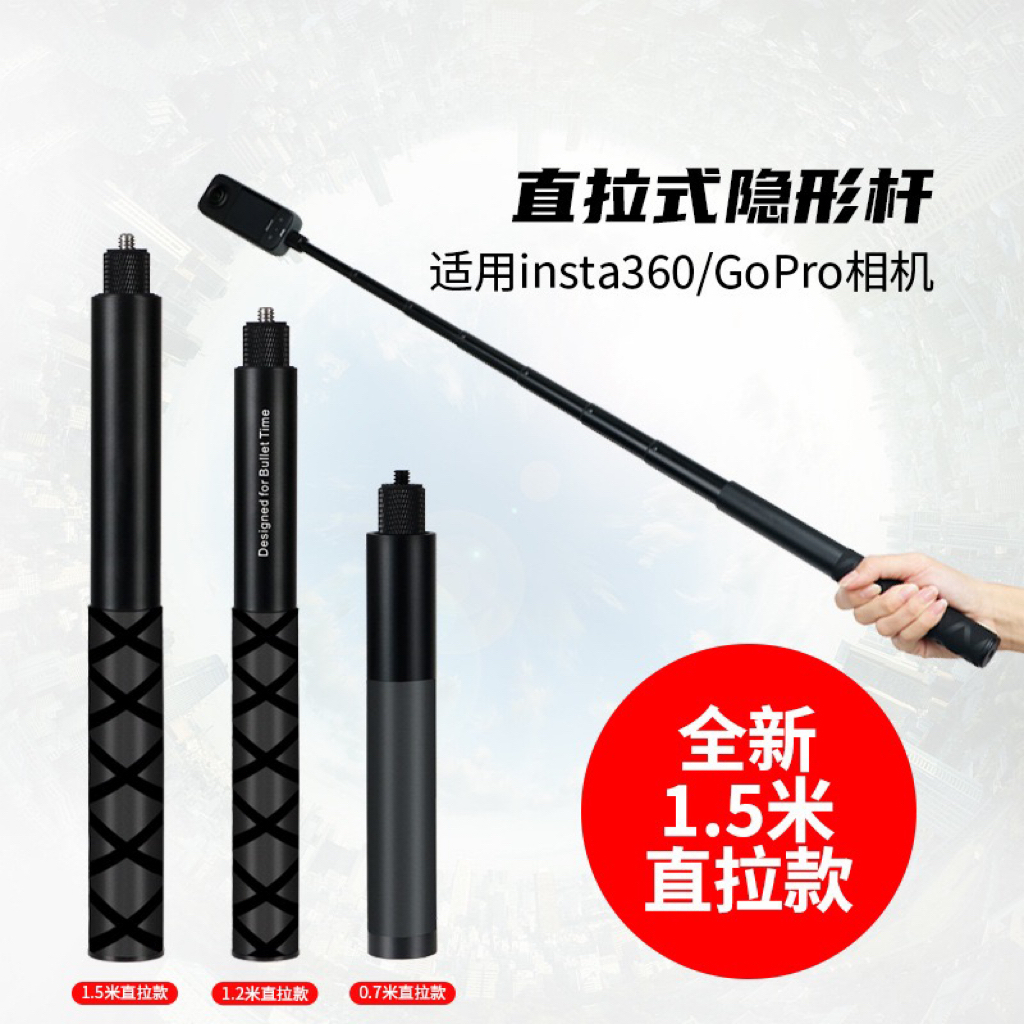 Cho Insta360 1.2m 1.5m 3m Gậy selfie vô hình bằng sợi Carbon Gậy selfie vô hình cho DJI osmo360 Inst