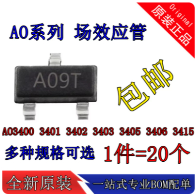 20 Chiếc MOS Hiệu Ứng Trường Transistor AO3400 3401 3402 3403 3405 3406 3415 3416 3420 SMD SOT23-3