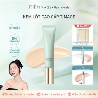 [HannahOlala x TIMAGE]Kem lót Timage dưỡng ẩm kiềm dầu che mờ lỗ chân lông giữ nền đẹp suốt 12H, mỏng nhẹ 40g