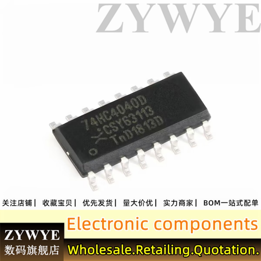 Chính hãng 74HC4040D 74HC4040 Bản vá IC Chip hai cánh chính hãng SOP16