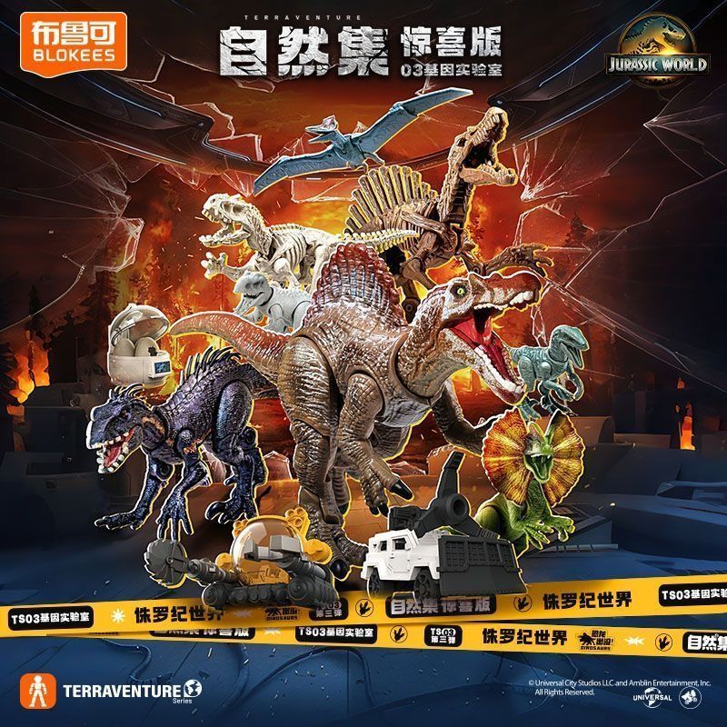 Nhân Vật Hành Động - TERRAVENTURE Jurassic World Vol.03 TS03