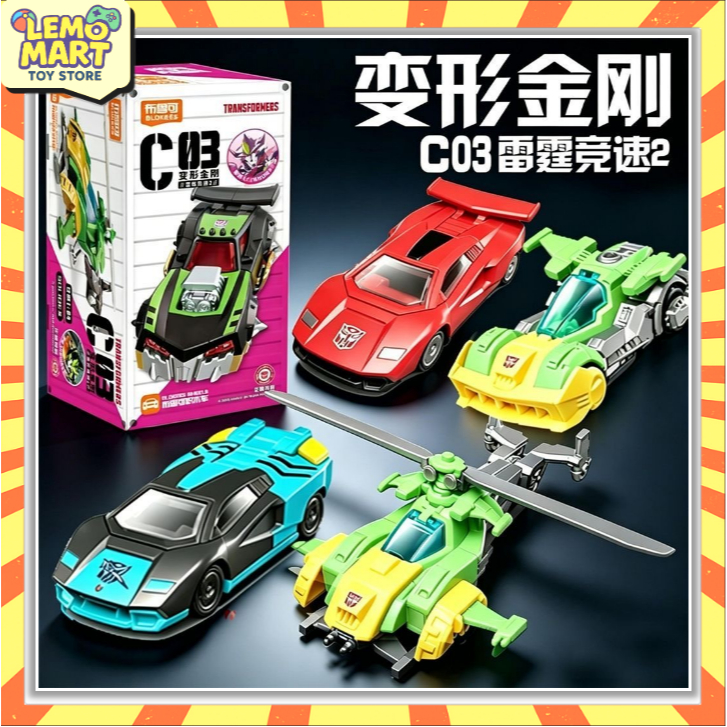 C03 Springer Chế độ máy bay trực thăng WHEELS Transformers Ô tô 1: 64 Bộ mô hình SOLIDEX C03 có thể 
