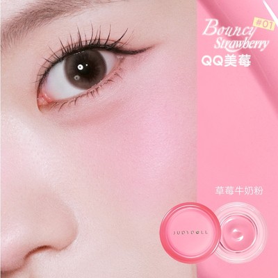 [CB INFLUENCER] Má Hồng Kem JUDYDOLL Pudding Bouncy Blush 7g