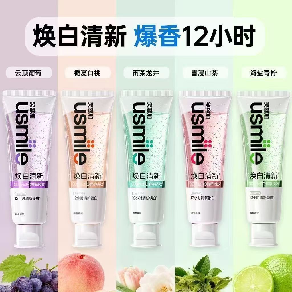 Usmile ❈ ❈ ❈ ❈ Kem đánh răng usmile Làm trắng da Nước hoa làm mát Nước hoa 3D Microcapsule Care Oral