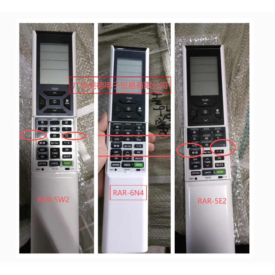 Điều khiển từ xa HITACHI RAR-5V2 / 5V3 / 5V4 / 5V5 / 5V6 RAR-5V1/5W1/5E1 (Hitachi RAR-5W2/6N4/5E2)