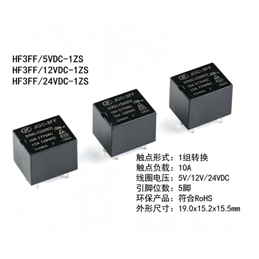 Rơle Hongfa HF3FF-JQC-3FF-005 012 024-1ZS 1 Mẫu C 10A 5 Chân