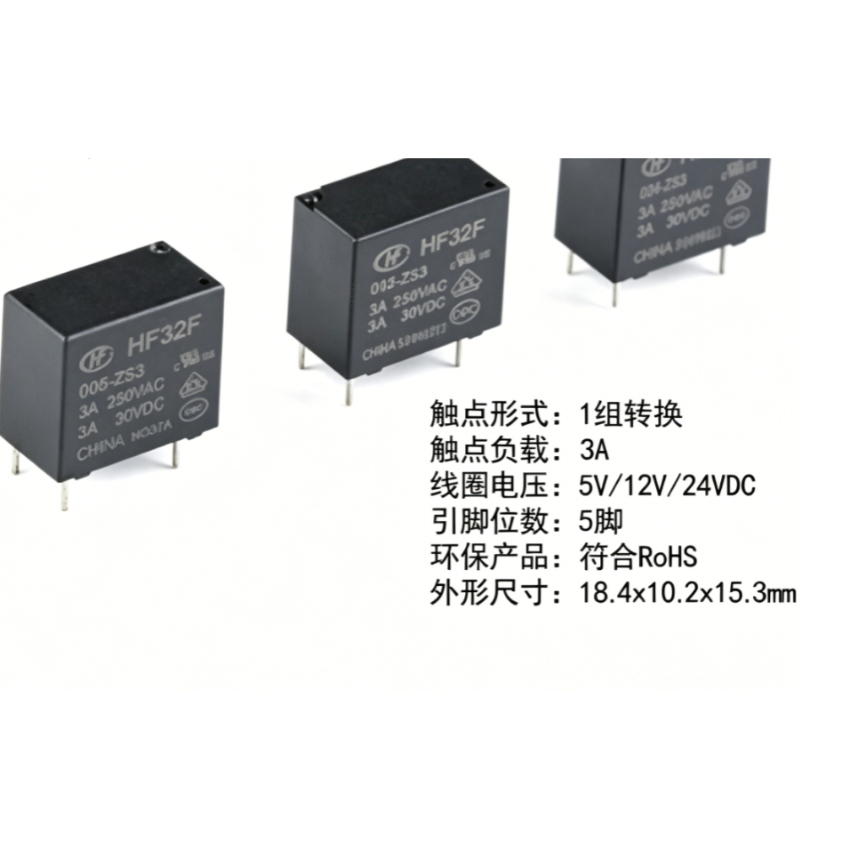 Rơle Hongfa HF32F-JZC-32F-005 012 024-ZS3 1 Mẫu C 3A 5 Chân