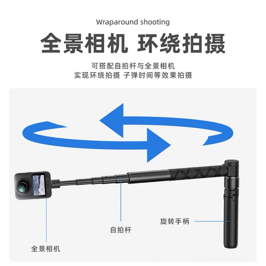 Bullet Time Xoay Tay Cầm Chân Đế Cho DJI Osmo 360 Insta360 X5 X4 X3 x2 Gậy selfie Vô Hình Toàn Cảnh 