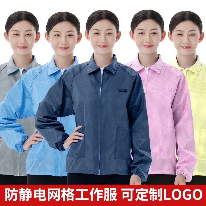 Quần áo tĩnh điện lưới chống tĩnh điện Foxconn Quần yếm chống bụi Áo kẻ sọc bảo vệ Quần áo chống tĩn